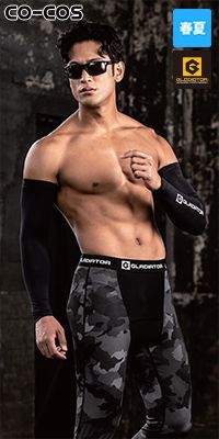 コーコス G-816 [春夏用]グラディエーター ドライパワーサポートアームカバー[男女兼用]