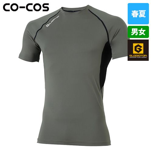 コーコス G-817 [春夏用]グラディエーター ドライパワーサポート半袖[男女兼用]