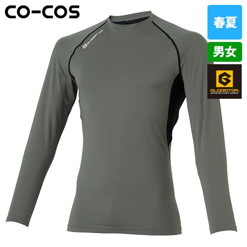 コーコス G-818 [春夏用]グラディエーター ドライパワーサポート長袖[男女兼用]