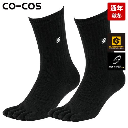 コーコス G-8225 [通年]ニオイクリア ハイパークルー5本指2P