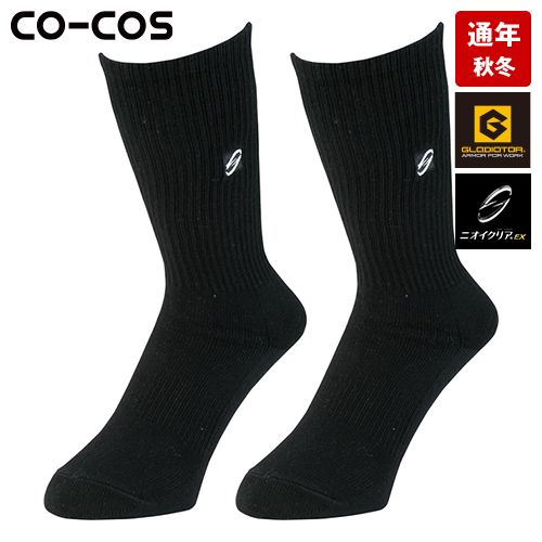 コーコス G-8420 [通年]ニオイクリア 90°クルー先丸2P