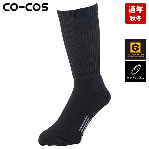 コーコス G-8430 [通年]ニオイクリア ストロングクルー2P[男女兼用]