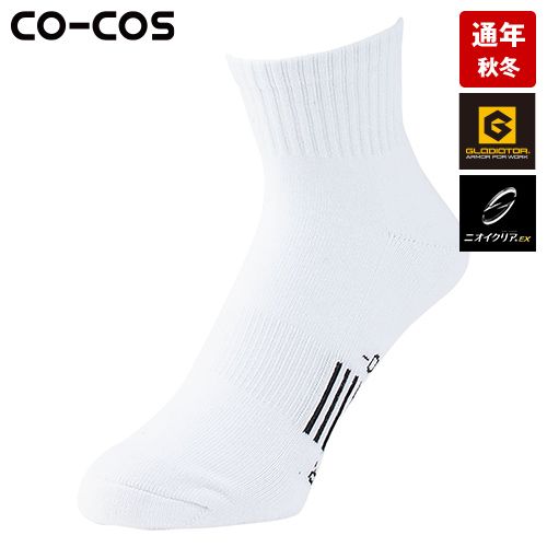 コーコス G-8436 [通年]ニオイクリア ストロングロークルー2P[男女兼用]