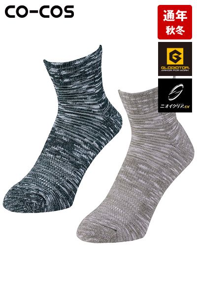 コーコス G-9211 [通年]ニオイクリア ロークルー先丸2P