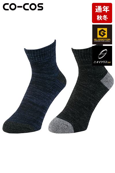 コーコス G-9231 [通年]ニオイクリア ロークルー先丸2P
