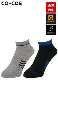 コーコス G-9237 [通年]ニオイクリア スニーカー先丸2P