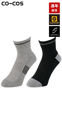 コーコス G-9241 [通年]ニオイクリア ロークルー先丸2P