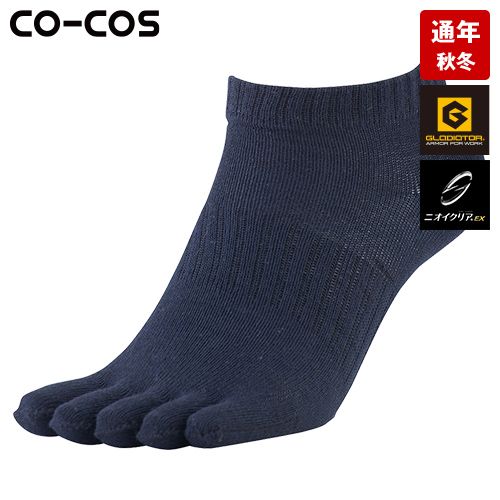 コーコス G-9255 [通年]ニオイクリア ショート五本指2P[男女兼用]