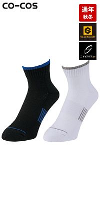 コーコス G-9261 [通年]ニオイクリア ロークルー先丸2P