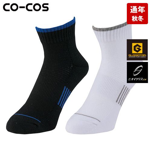 コーコス G-9261 [通年]ニオイクリア ロークルー先丸2P