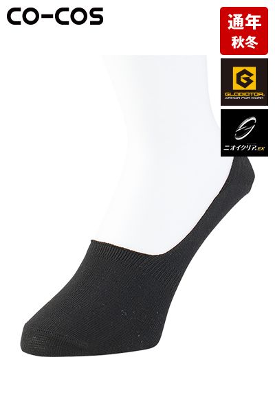 コーコス G-9327 [通年]ニオイクリア フットカバー2P[男女兼用]