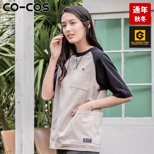 コーコス G-947 [通年]グラディエーター 5ポケット半袖Tシャツ[男女兼用]