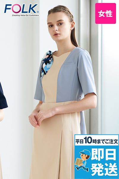3021SC Folk [通年]ナースワンピース[女性用][ストレッチ/吸汗速乾/防透性]