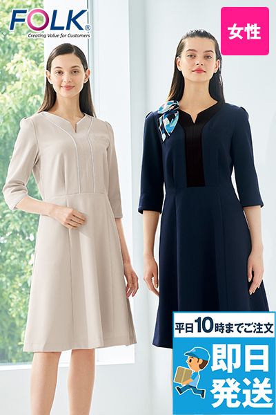 3022SC FOLK [通年]ナースワンピース[五分袖][女性用]