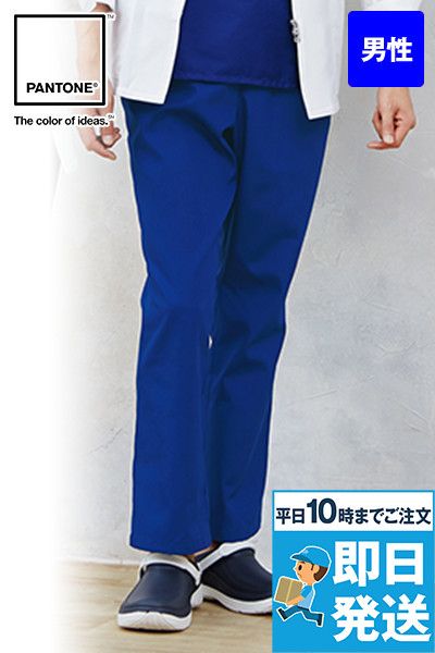 6003SC Folk パントン ストレートパンツ(男女兼用)総ゴム