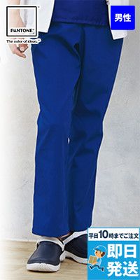 6003SC Folk パントン ストレートパンツ(男女兼用)総ゴム