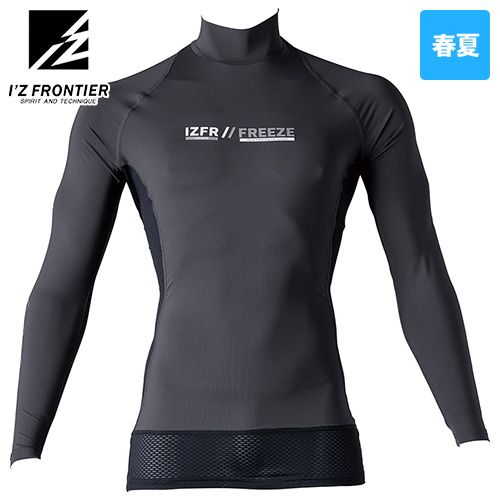 接触冷感コンプレッションハイネックシャツ