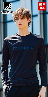 アイズフロンティア 311 [通年]ポイントコンタクトコンプレッションシャツ[男性用]