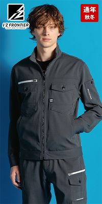 アイズフロンティア 3160 [秋冬用]カットソーA.D.ストレッチワークジャケット[男性用]