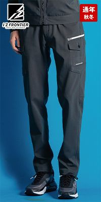 アイズフロンティア 3162 [秋冬用]カットソーA.D.ストレッチカーゴパンツ[男性用]