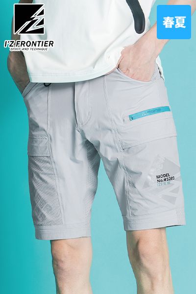 エアーダクトADストレッチハーフパンツ