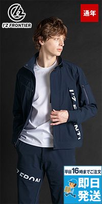 アイズフロンティア 3500 [通年]ナイロンストレッチワークジャケット[男性用]