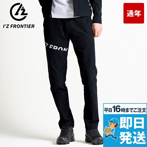 アイズフロンティア 3502 [通年]ナイロンストレッチカーゴパンツ[男性用]