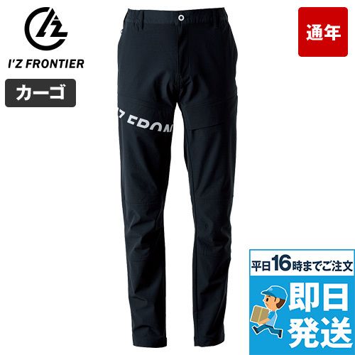 アイズフロンティア 3502 [通年]ナイロンストレッチカーゴパンツ[男性用]