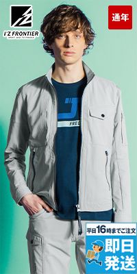 アイズフロンティア 3570 [通年]ナイロン2WAYストレッチワークジャケット[男性用]