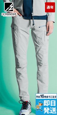 アイズフロンティア 3572 [通年]ナイロン2WAYストレッチカーゴパンツ[男性用]