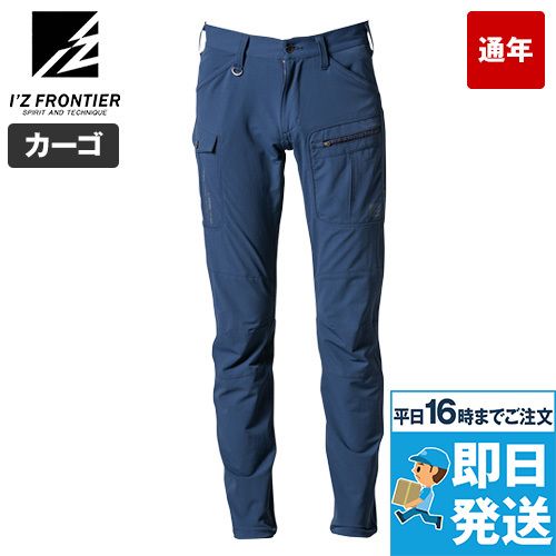 アイズフロンティア 3572 [通年]ナイロン2WAYストレッチカーゴパンツ[男性用]