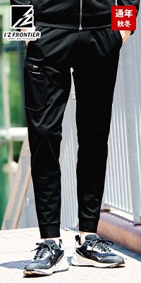 アイズフロンティア 3983 [秋冬用]A.D.ストレッチバックワッフルジョガーパンツ[男性用]