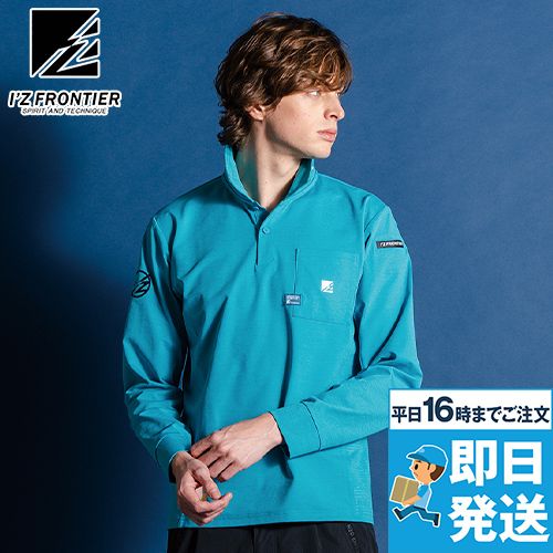 アイズフロンティア 521 [通年]パウダードライストレッチ長袖ポロシャツ[男性用]
