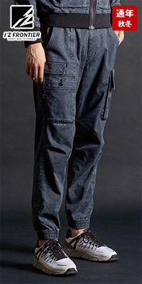 アイズフロンティア 5213S [秋冬用]フィネストフィールストレッチジョガーパンツ[男性用]