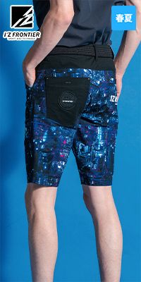 アイズフロンティア 5404P [春夏用]パウダーエアーストレッチハーフパンツ[男性用] 生産数量限定品