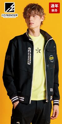 アイズフロンティア 5910S [秋冬用]ヘビージャージーワークジャケット[男性用] 生産数量限定品