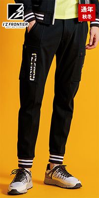 アイズフロンティア 5919S [秋冬用]ヘビージャージージョガーパンツ[男性用] 生産数量限定品