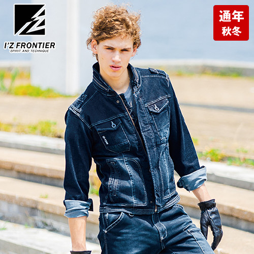 かっこいいデニム作業服の通販 作業服 作業着のユニフォームタウン