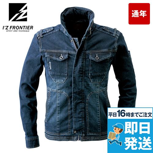 アイズフロンティア 7250 [通年]ストレッチ3Dワークジャケット[男性用]