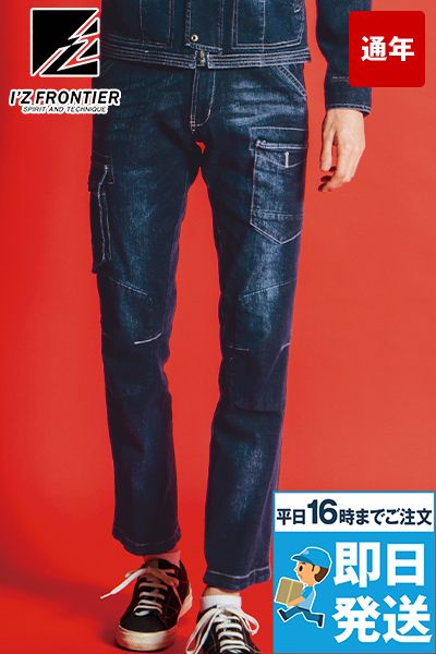 アイズフロンティア 7252 [通年]ストレッチ3Dカーゴパンツ[男性用]