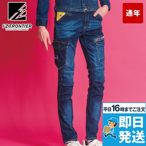 アイズフロンティア 7262 [通年]ストレッチ3Dカーゴパンツ[男性用]