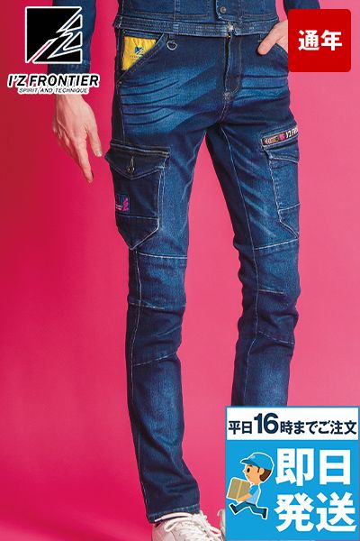 アイズフロンティア 7262 [通年]ストレッチ3Dカーゴパンツ[男性用]