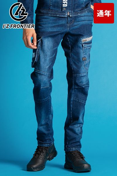 アイズフロンティア 7262S [通年]ストレッチ3Dカーゴパンツ[男性用]