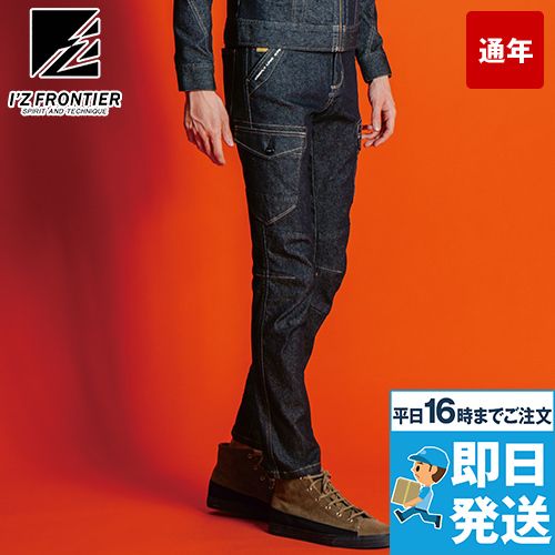 アイズフロンティア 7282C [通年]3Dストレッチカーゴパンツ