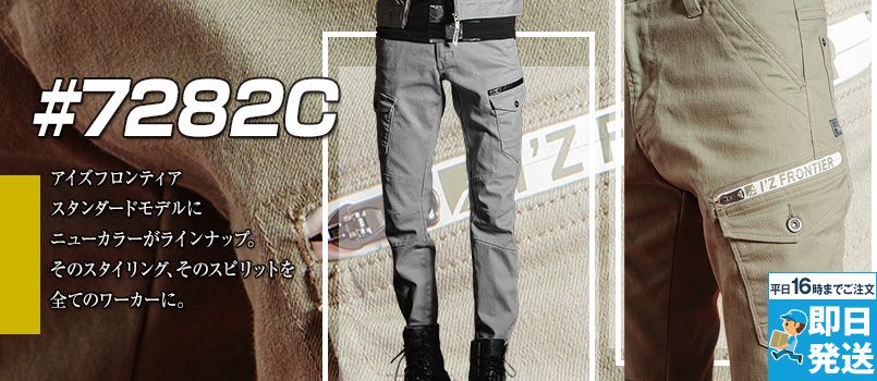 バナー17