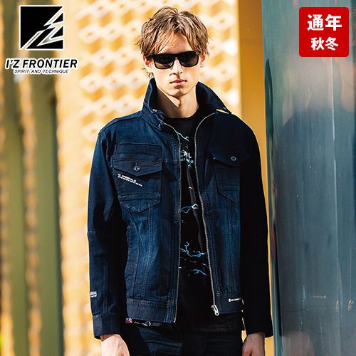 アイズフロンティア 7310 [秋冬用]3Dストレッチデニムワークジャケット[男性用]
