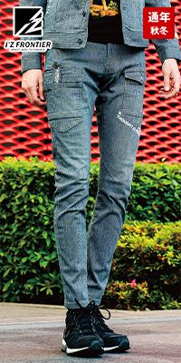 アイズフロンティア 7352 [秋冬用]ハイパワーストレッチデニム3Dカーゴパンツ[男性用]