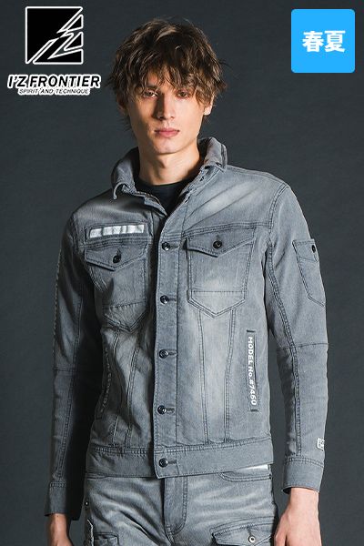 アイズフロンティア 7450 [春夏用]接触冷感ストレッチデニムワークジャケット[男性用]