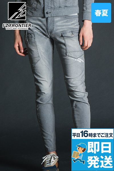 アイズフロンティア 7452 [春夏用]接触冷感ストレッチデニムカーゴパンツ[男性用]