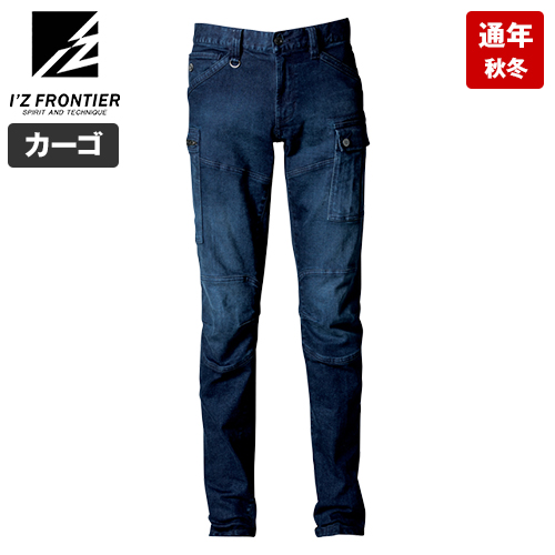 アイズフロンティア 7572 [通年]ストレッチ3Dカーゴパンツ[男性用]